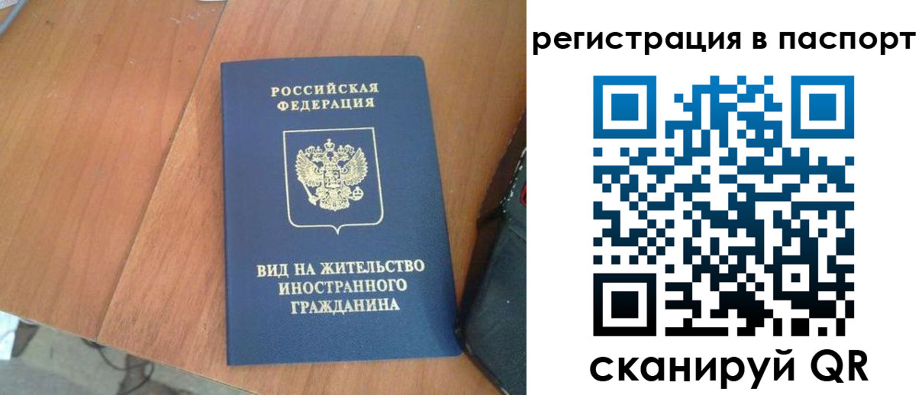 найти адрес прописки в Кировской области