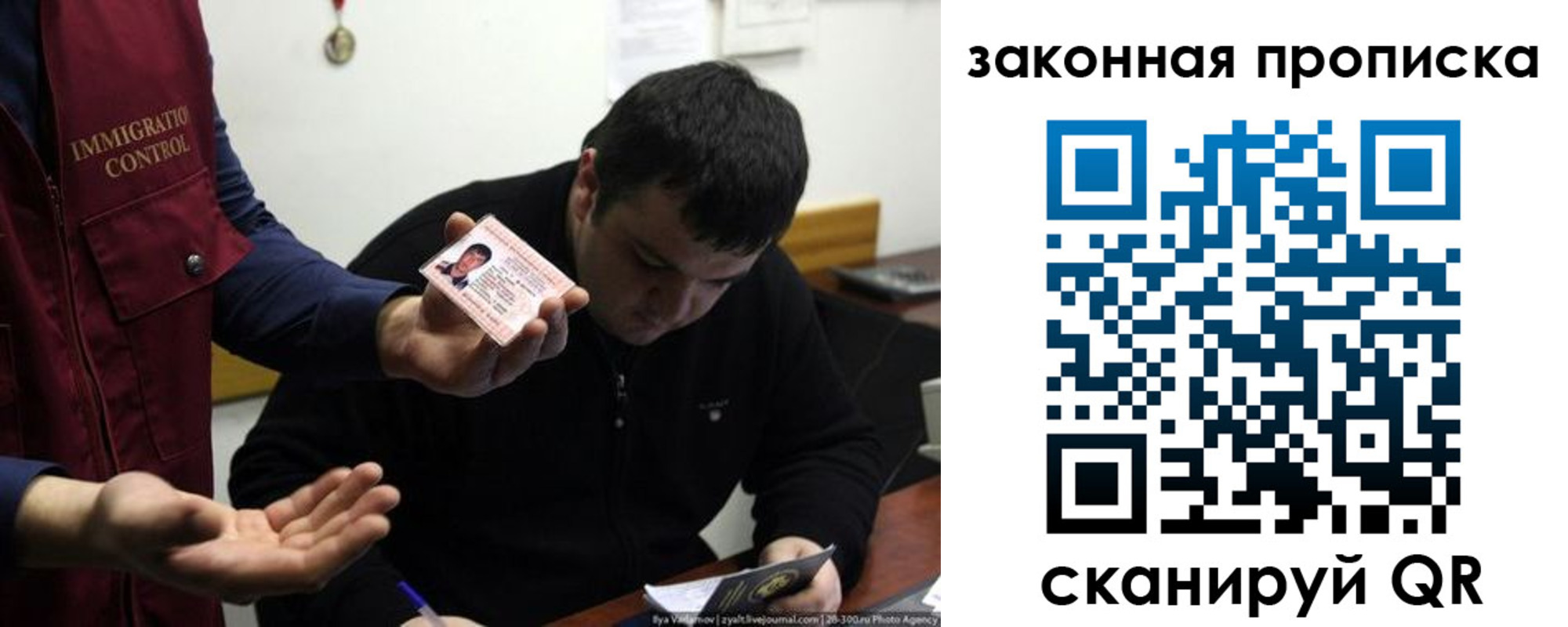 временная регистрация недорого в Кировской области