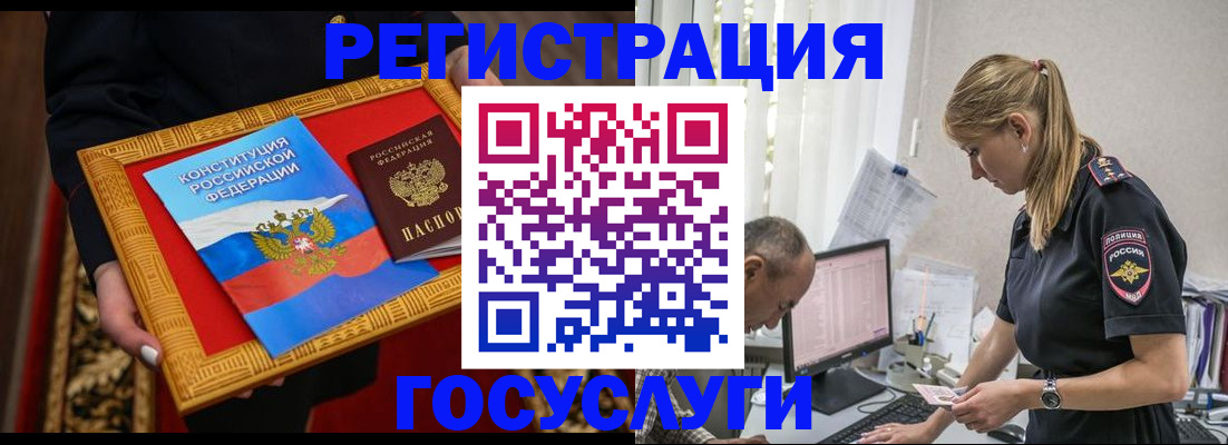 прописка иностранных граждан в Кировской области