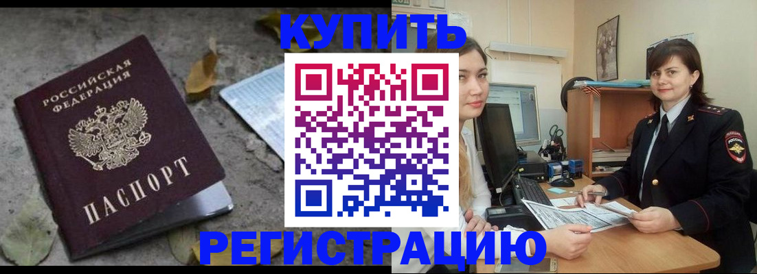 прописка гарантия в Кировской области