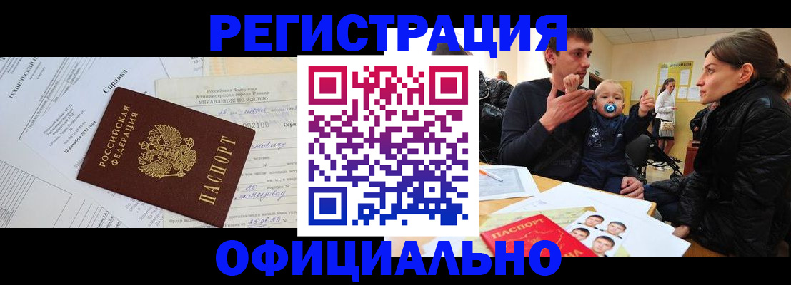 регистрация для дет. сада в Кировской области